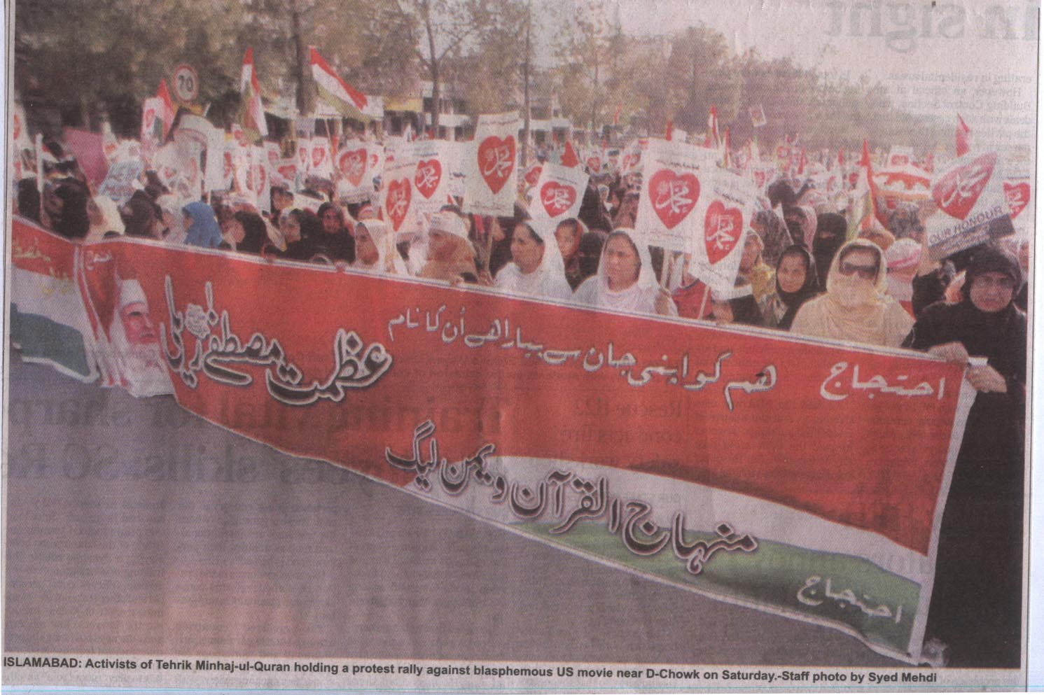 تحریک منہاج القرآن Pakistan Awami Tehreek  Print Media Coverage پرنٹ میڈیا کوریج The Nation 
